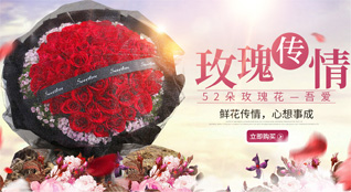 广东汕尾市陆河县上护镇硁二村鲜花速递